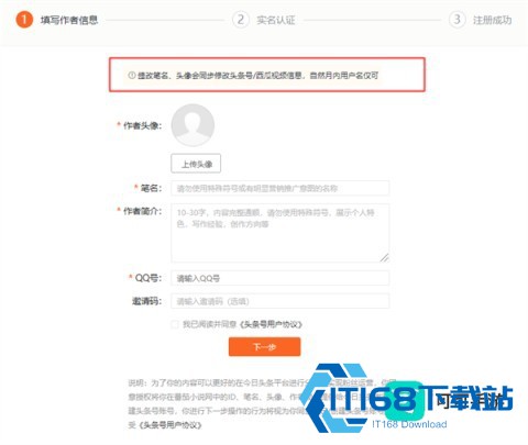 番茄免费小说 第12张图