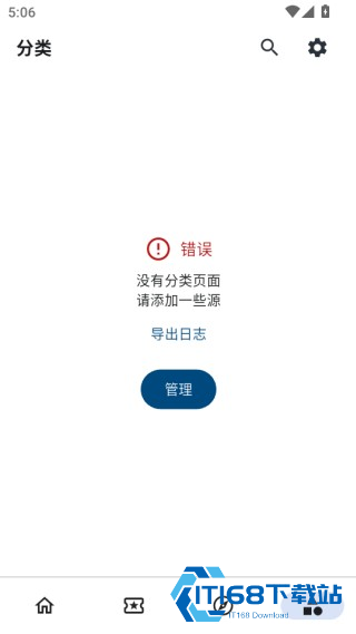 Venera漫画纯净版