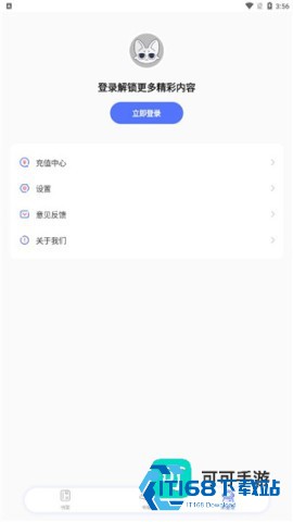 特盐阅读 第4张图