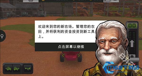 模拟农场18