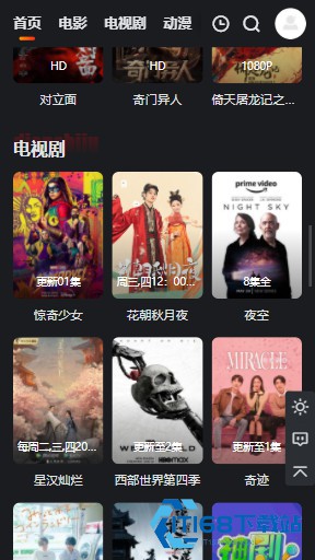 大米星球最新Netflix