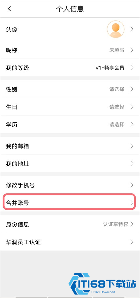 华润通