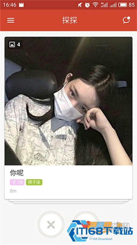 探探交友免费聊天手机app最新版
