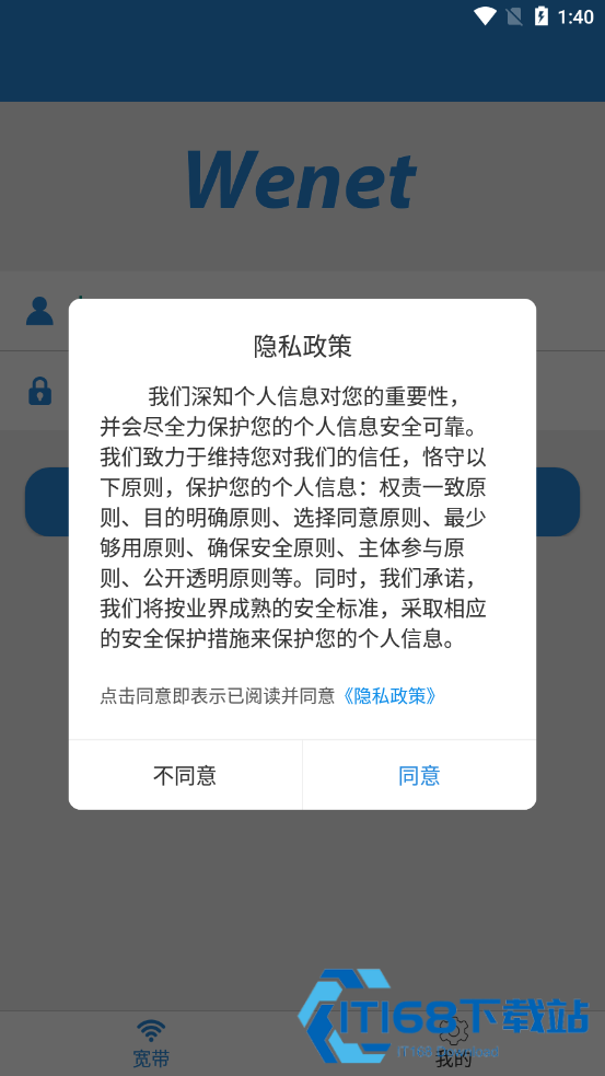 闪讯