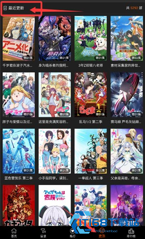 Ace动漫最新版