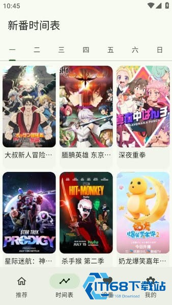 Kazumi最新版
