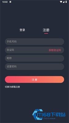 Heibai弹幕动漫
