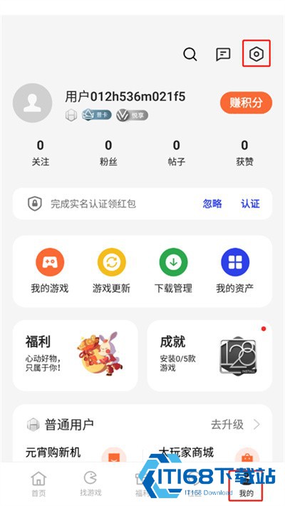 可可游戏中心