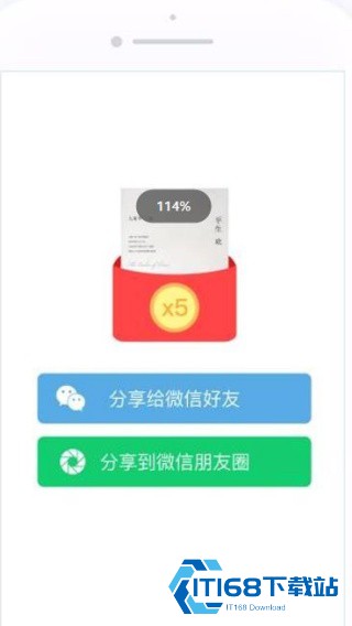 静雅思听