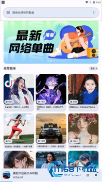 简乐音乐