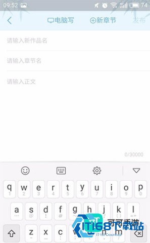 书旗小说 第5张图