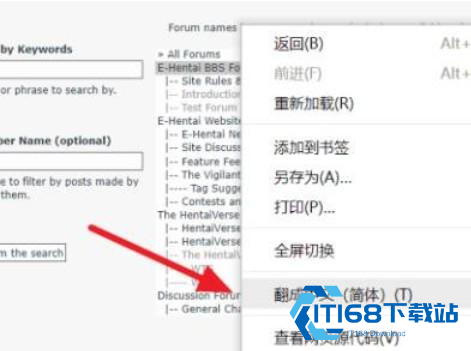 Ehviewer白色版本