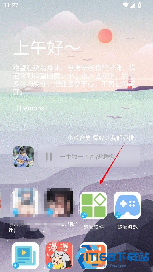 小浣熊软件库老版