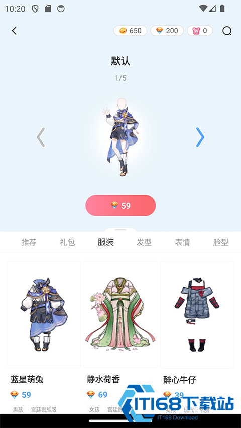 漫想世界