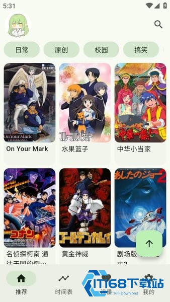 Kazumi最新版
