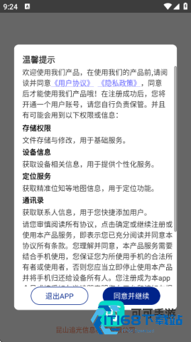微信骰子控制器 第2张图