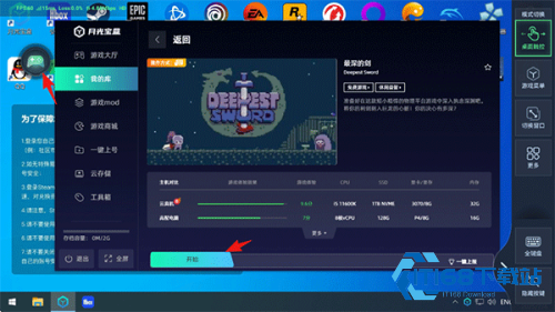 弘电脑旧版本