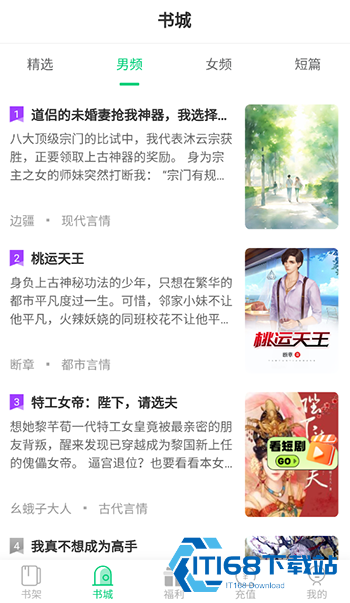 小荷书阁