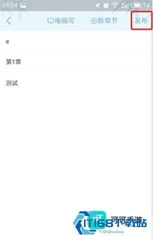 书旗小说 第6张图