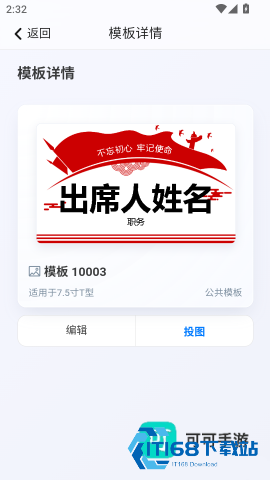 墨绘 第5张图