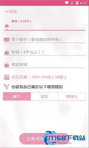 哔咔动漫