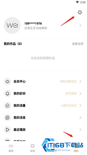 沃音乐