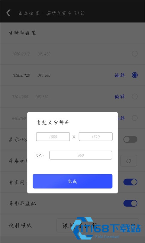 光速虚拟机app下载2026最新兼容版 光速虚拟机app下载2026最新兼容版
