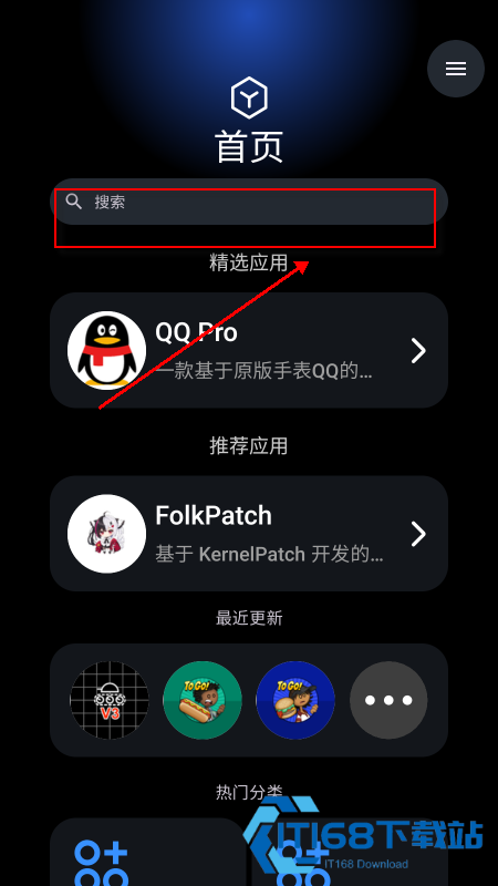灵应用商店app免费下载安装最新版本