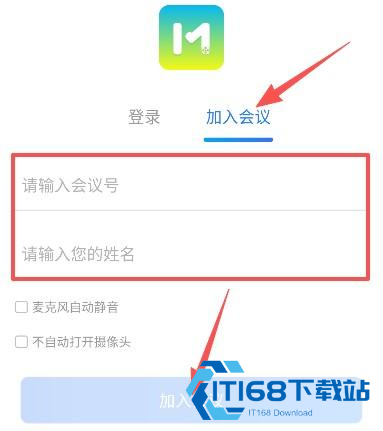 会易通