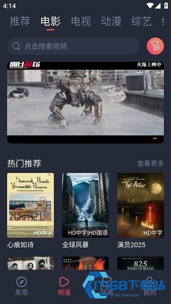 白狐影视免费版