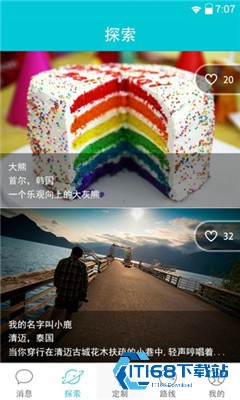指南猫旅行