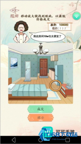 小滴云手机官方正版 第3张图