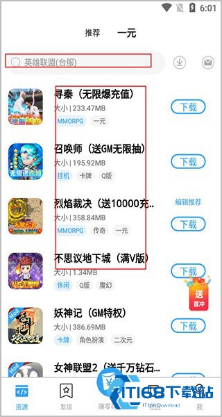 芥子空间sky白鸟版