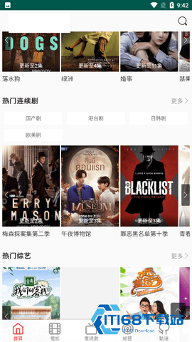 小兵看看