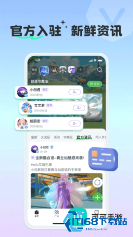 摸鱼社 第3张图