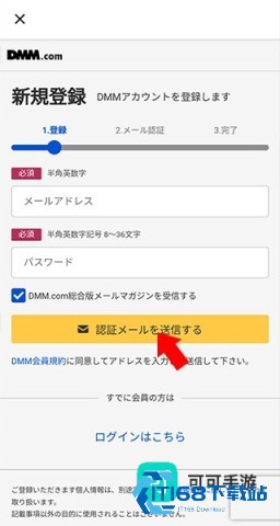 DMM GAMES 第5张图
