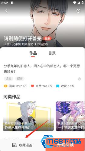 FAKKU