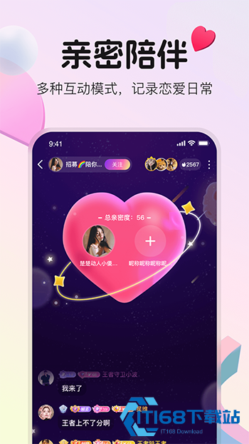 不夜星球