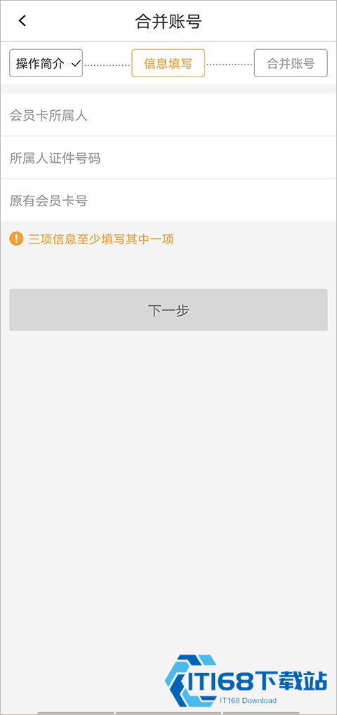华润通