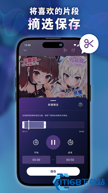 DLsiteSound官方下载2026最新版 DLsiteSound官方下载2026最新版