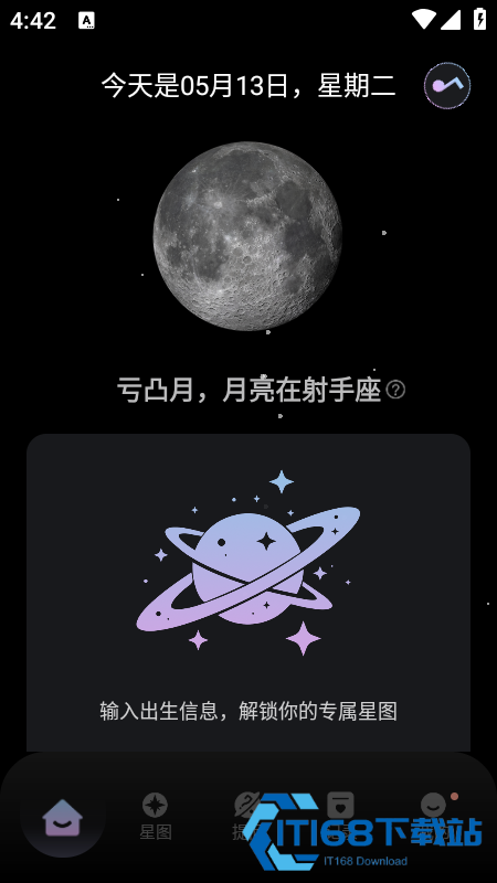 月见app免费下载安装官方最新版
