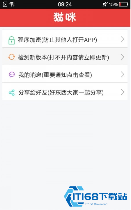 猫咪社区