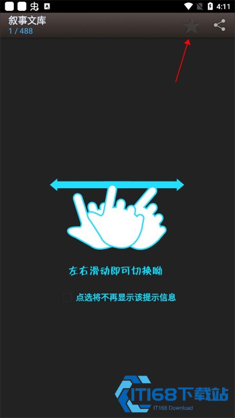 海棠文学城