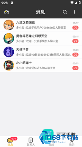 多宝游戏盒 第1张图