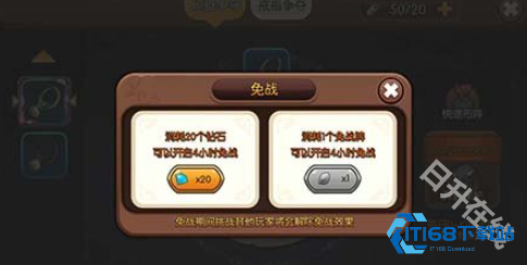 石器时代2