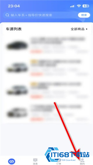 巨懂车商家版