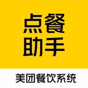 美团点餐助手最新版