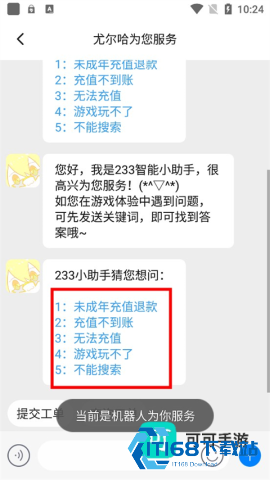 223游戏乐园 第5张图