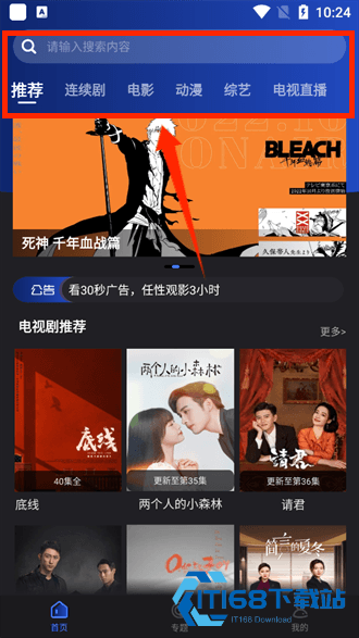 夜猫影视最新版