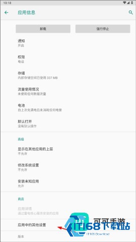 HMS Core 第3张图
